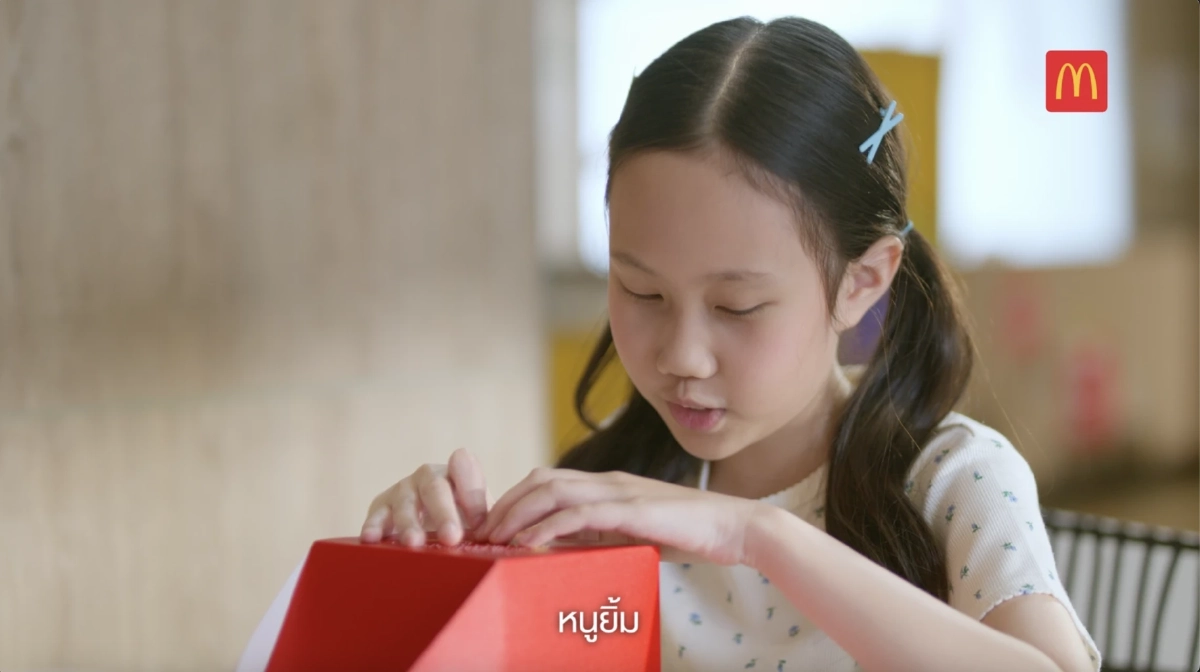 ตอกย้ำพลังแห่งรอยยิ้ม ผ่านแคมเปญ ‘McDonald’s Touch of Smile’