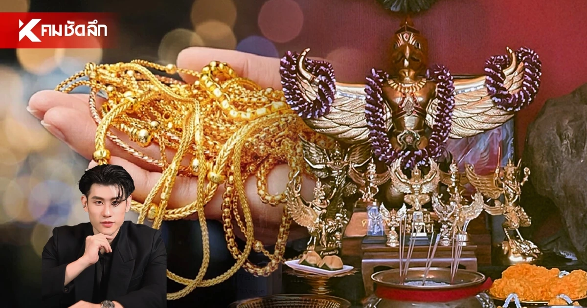 5 ราศี  'ดาวอังคารย้าย' พ้นเคราะห์ การเงินพุ่ง ปลดหนี้ ดวงพลิกครั้งใหญ่!