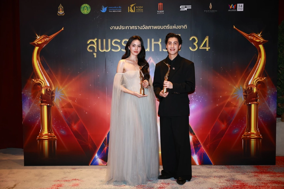 เช็ก! ผลรางวัลสุพรรณหงส์ ครั้งที่ 34 “ผีใช้ได้ค่ะ” กวาด 10 รางวัลใหญ่