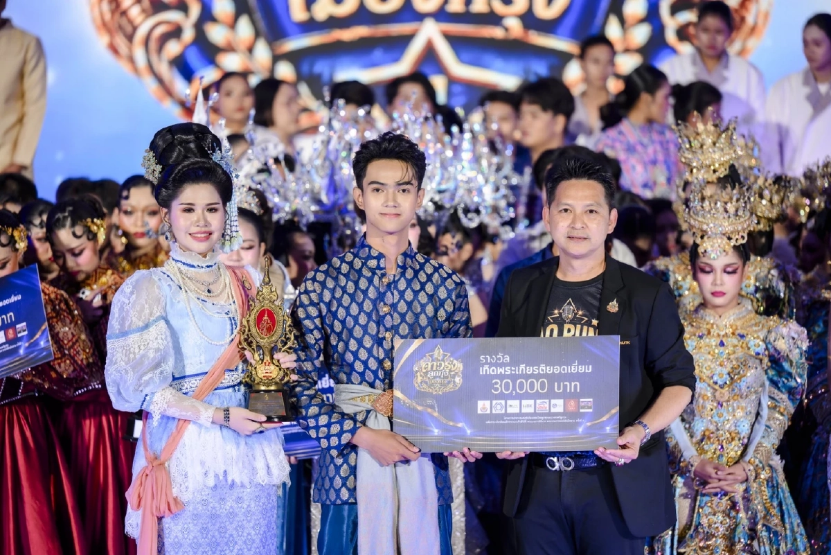 ผงาด"รร.ราชดำริ กทม." คว้าแชมป์ "ดาวรุ่งลูกทุ่งเมืองกรุง ครั้งที่ 4" โชว์สุดตระการ