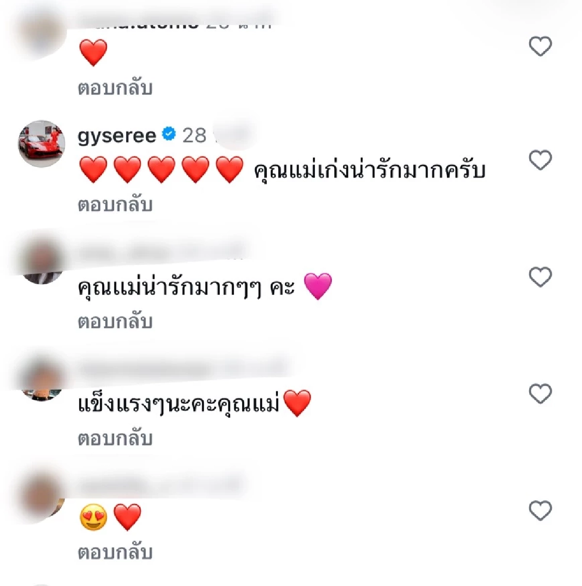 “มายด์ ลภัสลัล” อวดท้องโต ถ่ายแบบก่อนคลอด คอมเมนต์สนั่น!