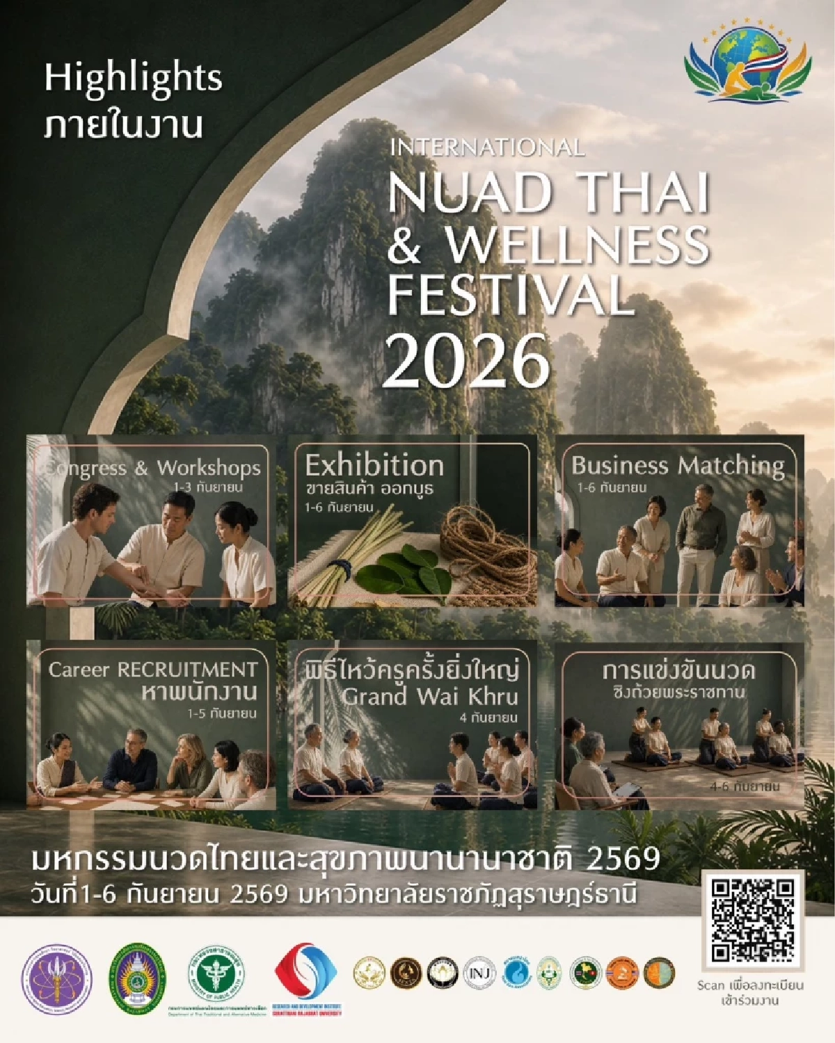 ไฮไลท์ "มหกรรมนวดไทยฯ 2569 ดันหัตถศาสตร์สู่ธุรกิจ Wellness ระดับโลก