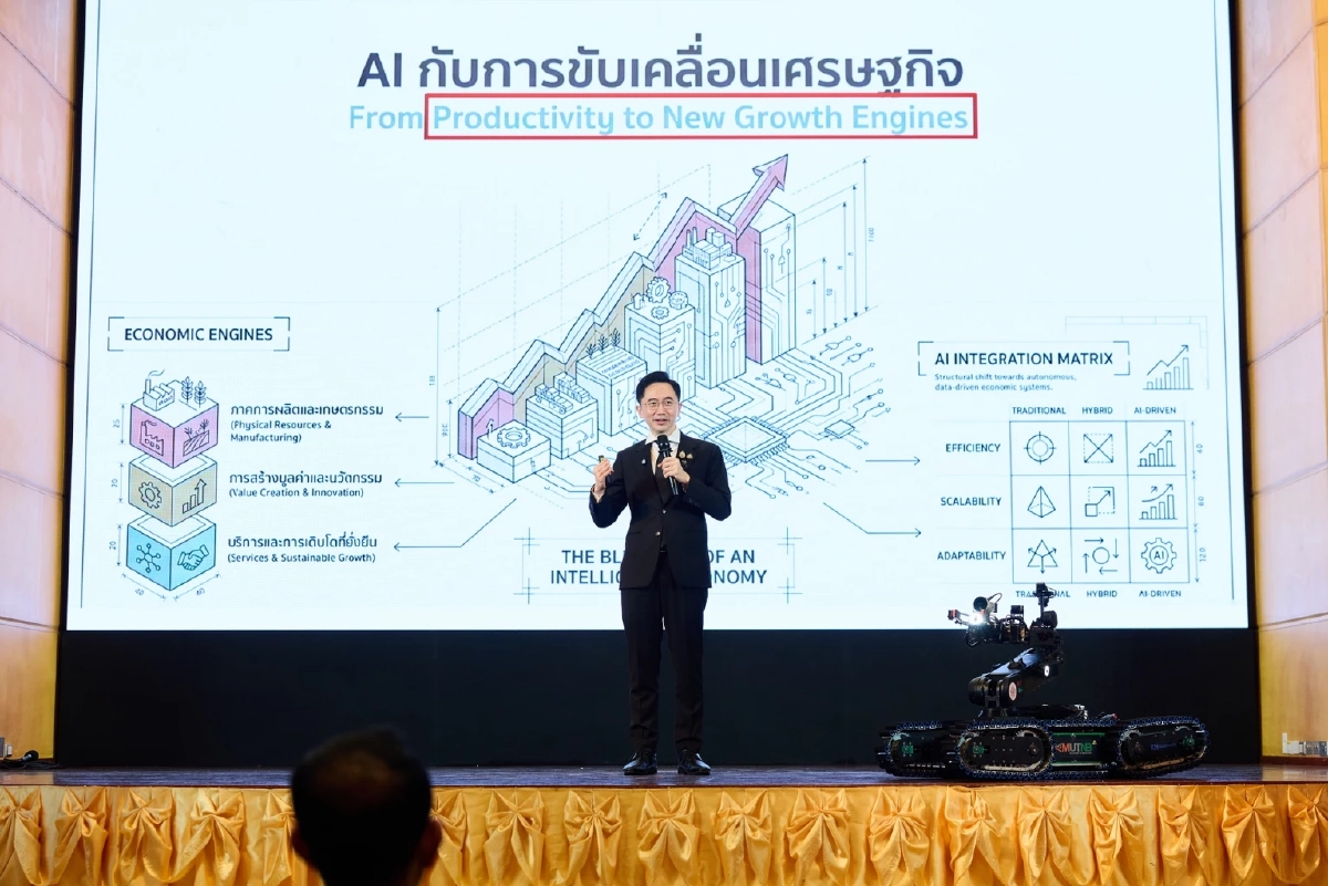 ระดับชาติ "AI กับการขับเคลื่อนเศรษฐกิจ" เสริมเกราะแกร่งภาคธุรกิจ-การศึกษาไทย