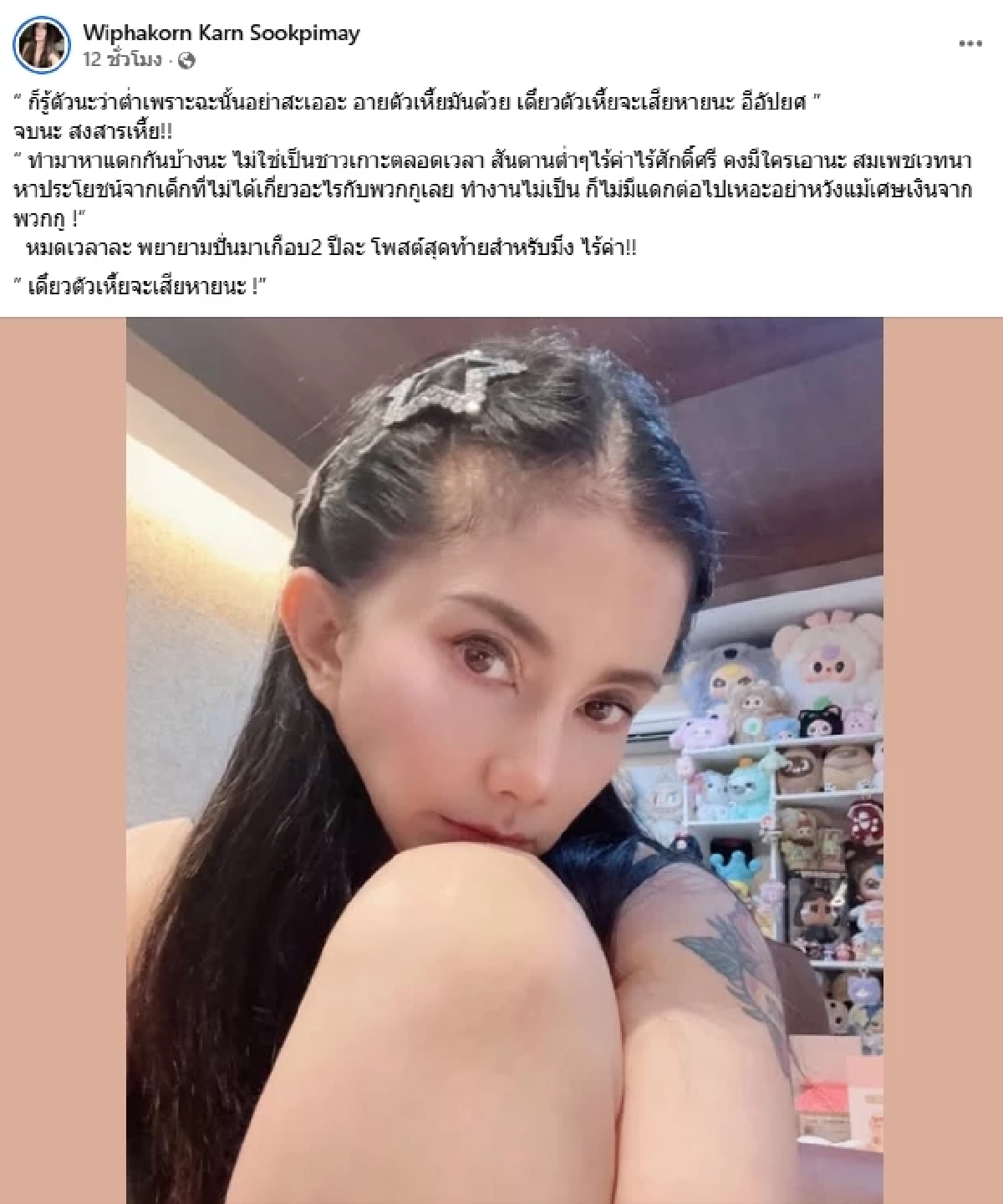 "กานต์" เดือด! สันดาxเดิมจบได้ซะที หาแดxกันบ้าง ไม่ใช่เป็นชาวเกาะ