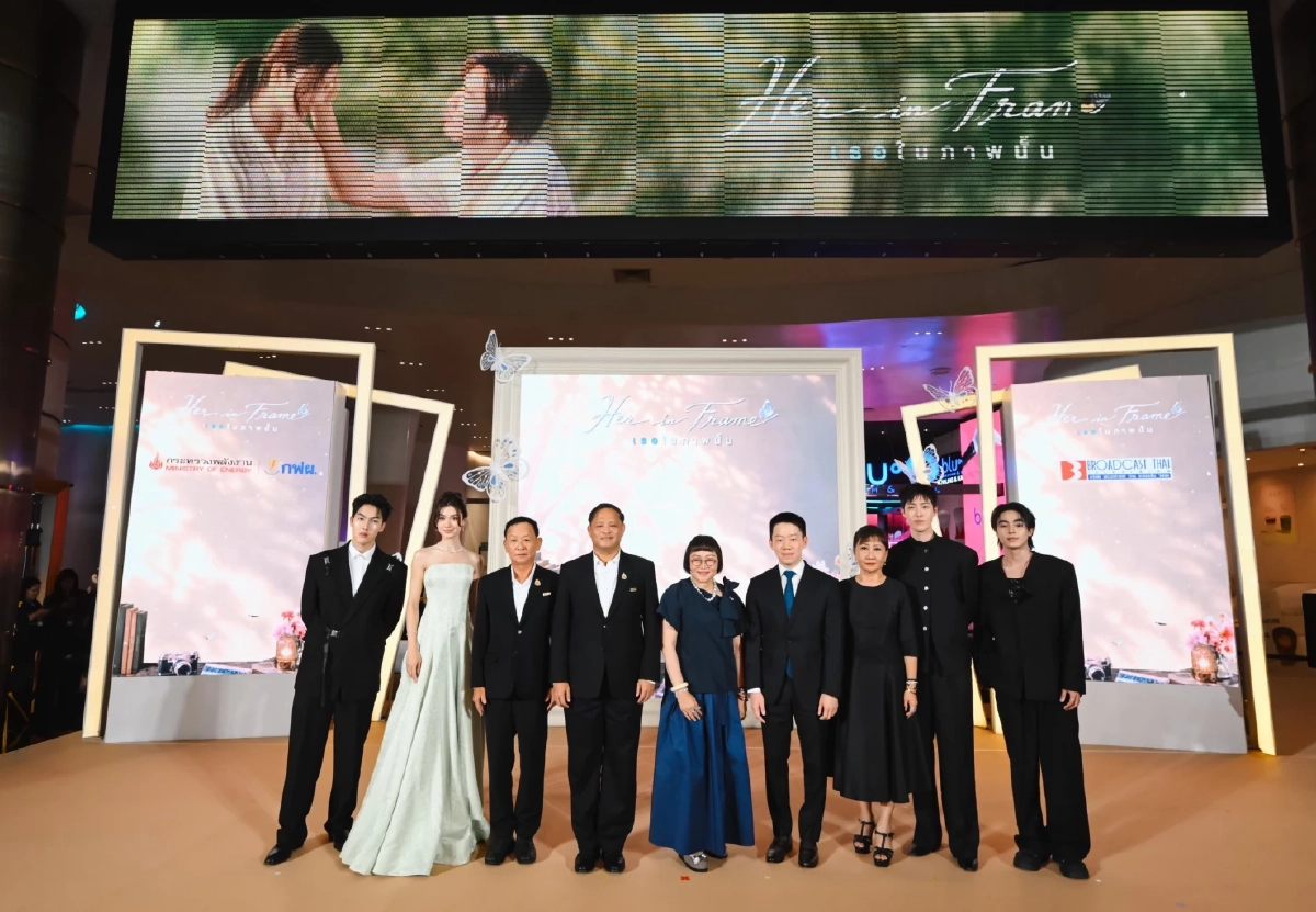 ใจฟู! "ต่อ-ลีน่า-ต้า-คริส" แท็กทีมเปิดตัว "Her in Frame เธอในภาพนั้น" เสิร์ฟโมเมนต์รักสุดซึ้ง