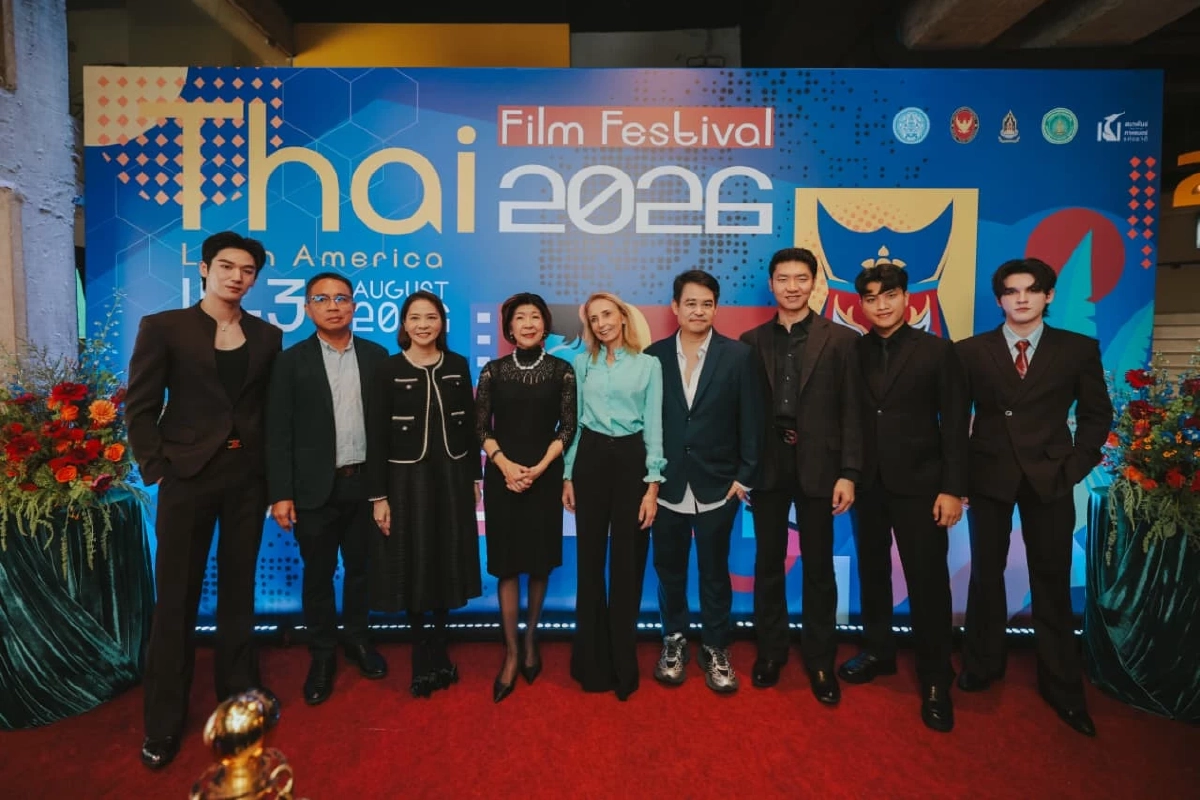 ภาพยนตร์ไทยครองใจ! Thai Film Festival in Latin America 2026