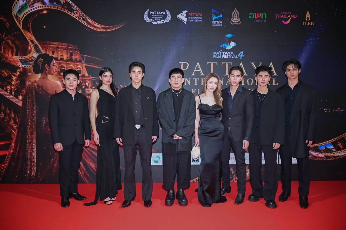 สรุปผลรางวัล 'Pattaya Film Festival 2026' ค่ำคืนแห่งเกียรติยศคนบันเทิง