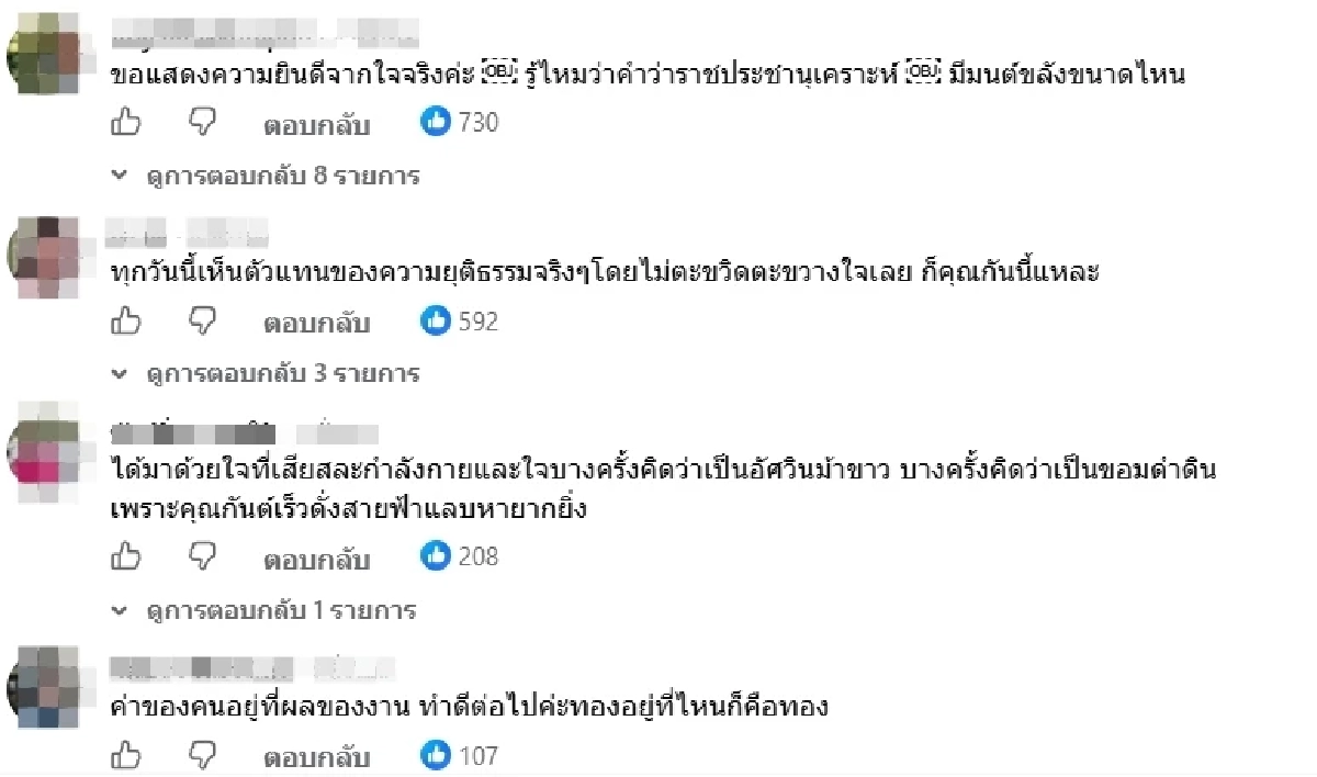 มหาดไทยอนุมัติ "กัน จอมพลัง" นั่งประธานมูลนิธิฯ พร้อมลุยช่วยเหลือประชาชน