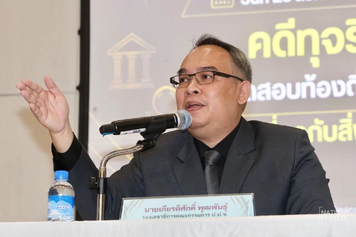 ป.ป.ช. ขยายผลคดีโกงสอบท้องถิ่น พบหลักฐานทุจริต เชื่อมโยงปี 2564
