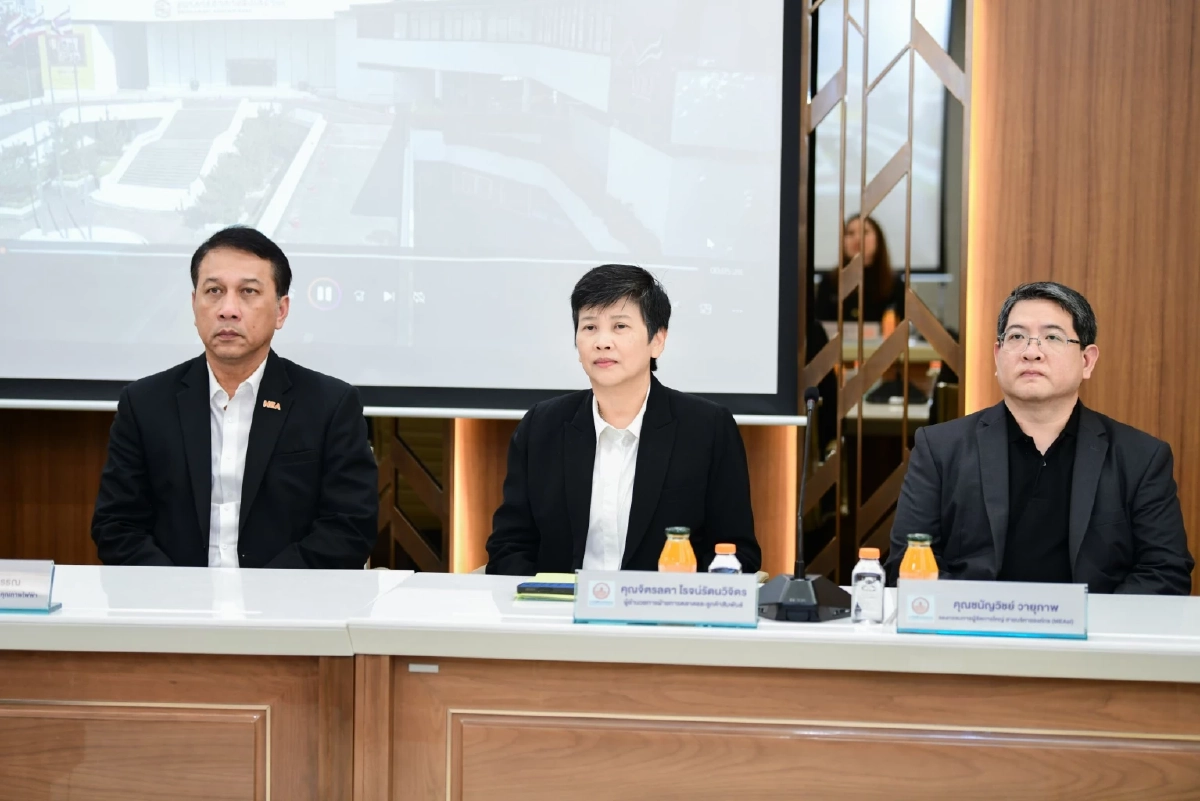 MEA จับมือ ธอส. จัดโครงการ G H BANK Big Family เชื่อมบริการพลังงานกับสินเชื่อ