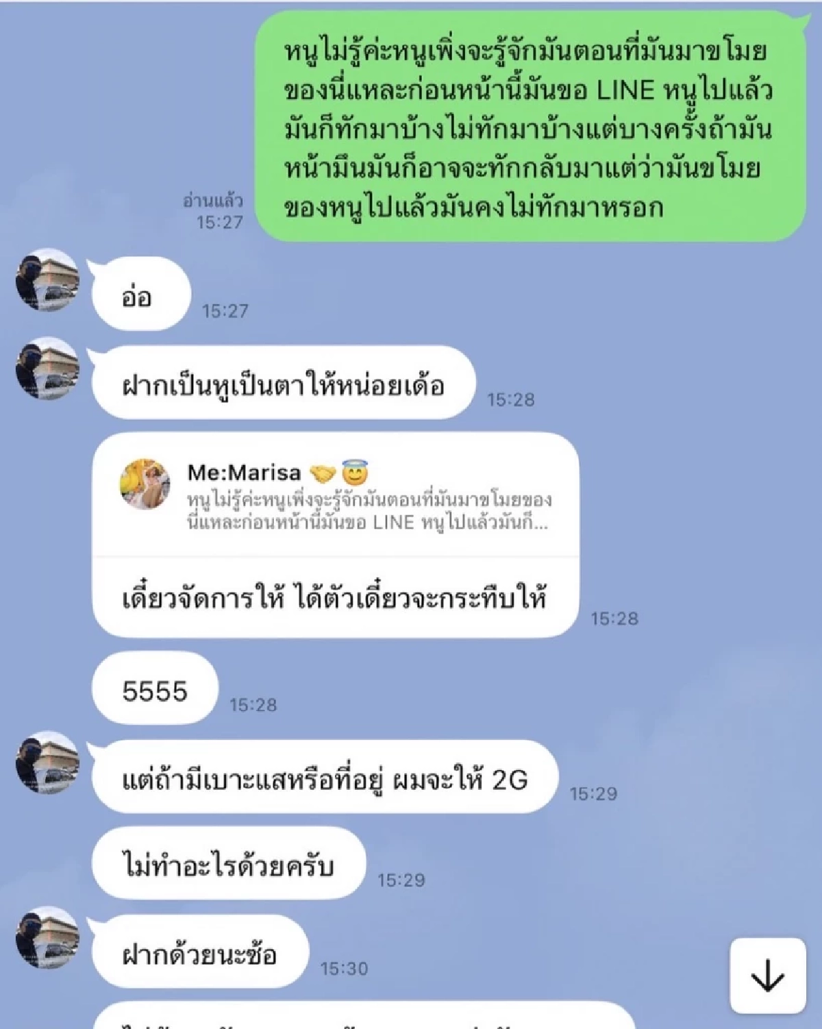 หวั่นซ้ำรอยอุ้มฆ่า! 3 ชายฉกรรจ์อ้างตำรวจ บุกอุ้ม 3 พนง.ร้านนวดพัทยา รีดเงินแลกอิสรภาพ