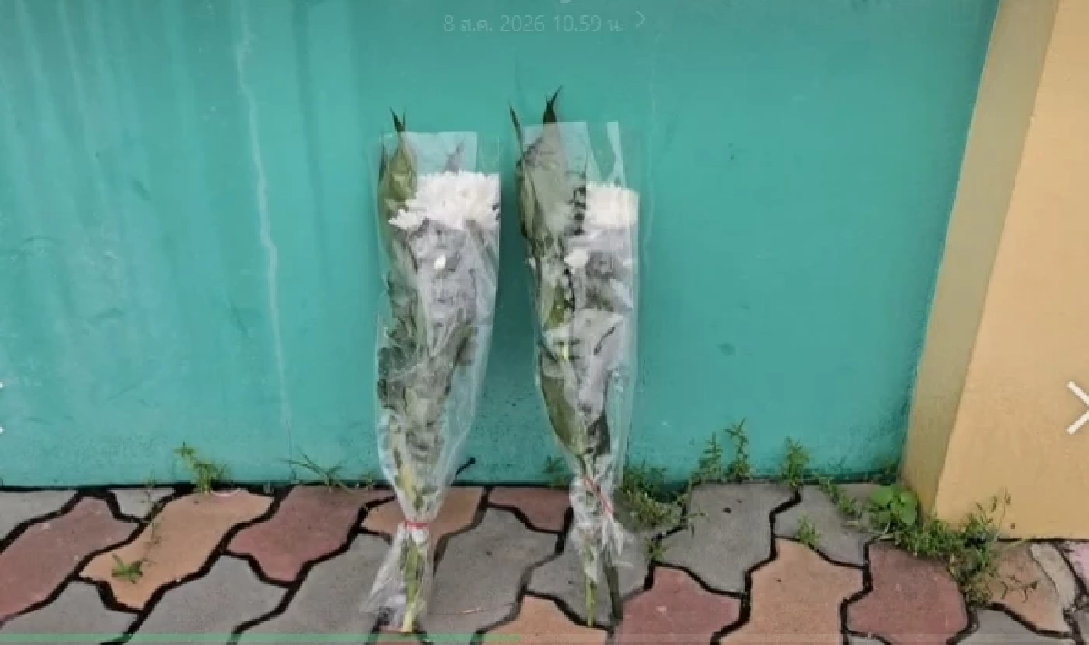ปชช. วางดอกไม้อาลัย เหตุกราดยิงโรงเรียน ตร. คุมเข้มตรึงกำลังปิดพื้นที่