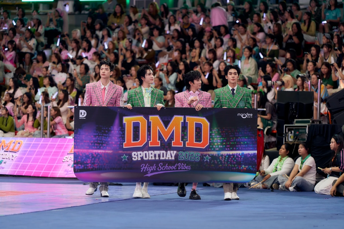 ย้อนภาพฟิน "DMD SPORT DAY 2026" ระเบิดความมันส์ 12 ชั่วโมงเต็ม
