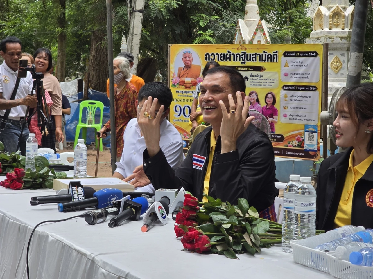"ทนายอนันต์ชัย" ขีดเส้นให้ "ลุงแหวน" กราบขอขมา "หลวงพ่ออดุลฯ"