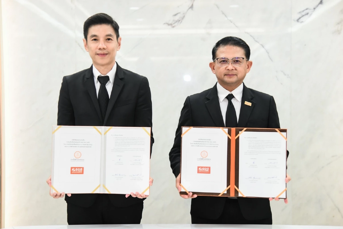 MEA จับมือ ธอส. จัดโครงการ G H BANK Big Family เชื่อมบริการพลังงานกับสินเชื่อ