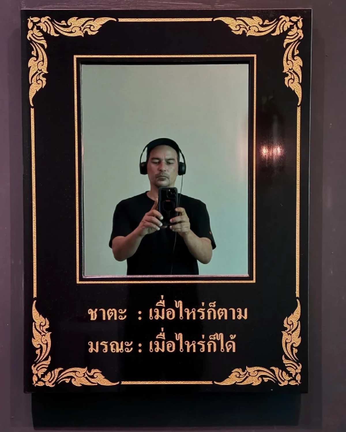 สุดสะเทือนใจ ภาพมรณะ "เรย์ แมคโดนัลด์" ปี 67 ย้อนคลิป แฟนคลับสังเกตมีรอยโรค