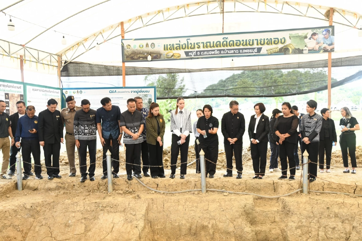 เปิดกรุ "ดอนยายทอง" ปฐมบทอารยธรรมเมืองเพชรบุรี ยลนิทรรศการพิเศษ
