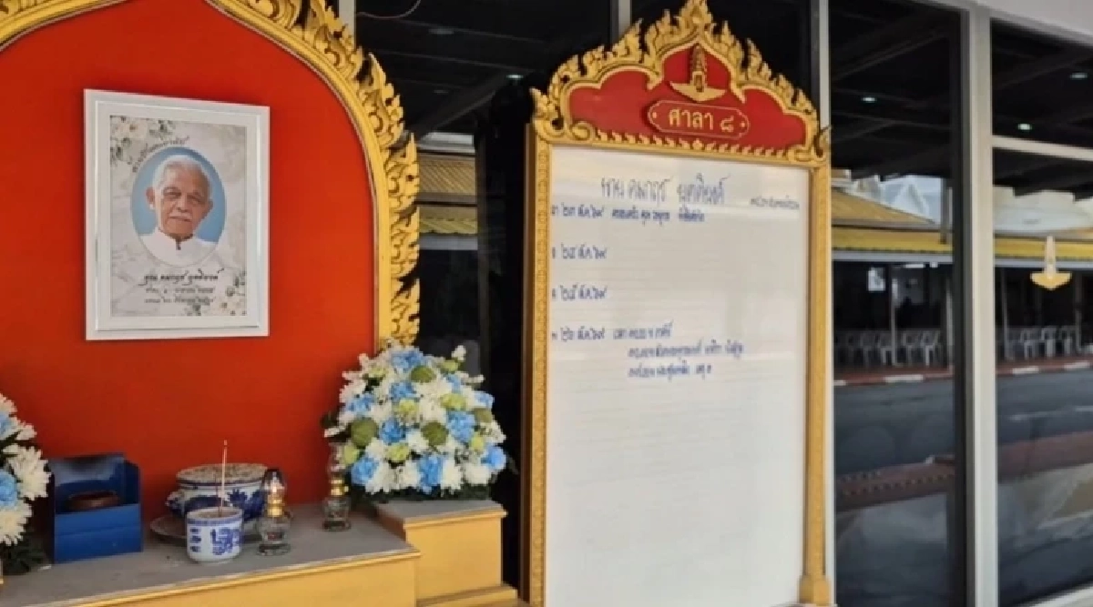 ภรรยา "หมู คมกฤช"นักแสดงอาวุโส เปิดประโยคก่อนจากไป สะเทือนใจ