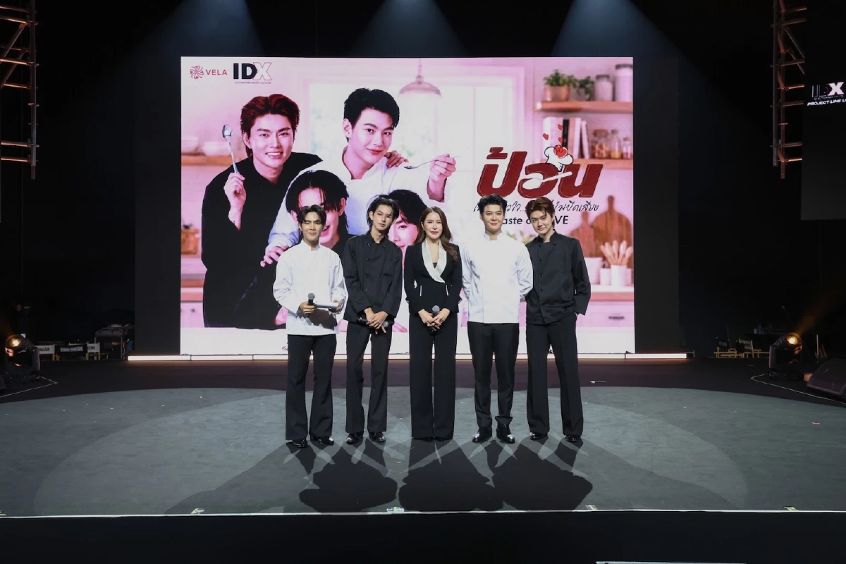 “IDX Entertainment” เปิดไลน์อัปสุดปัง! ขนทัพดาราเปิดตัว 2 ซีรีส์