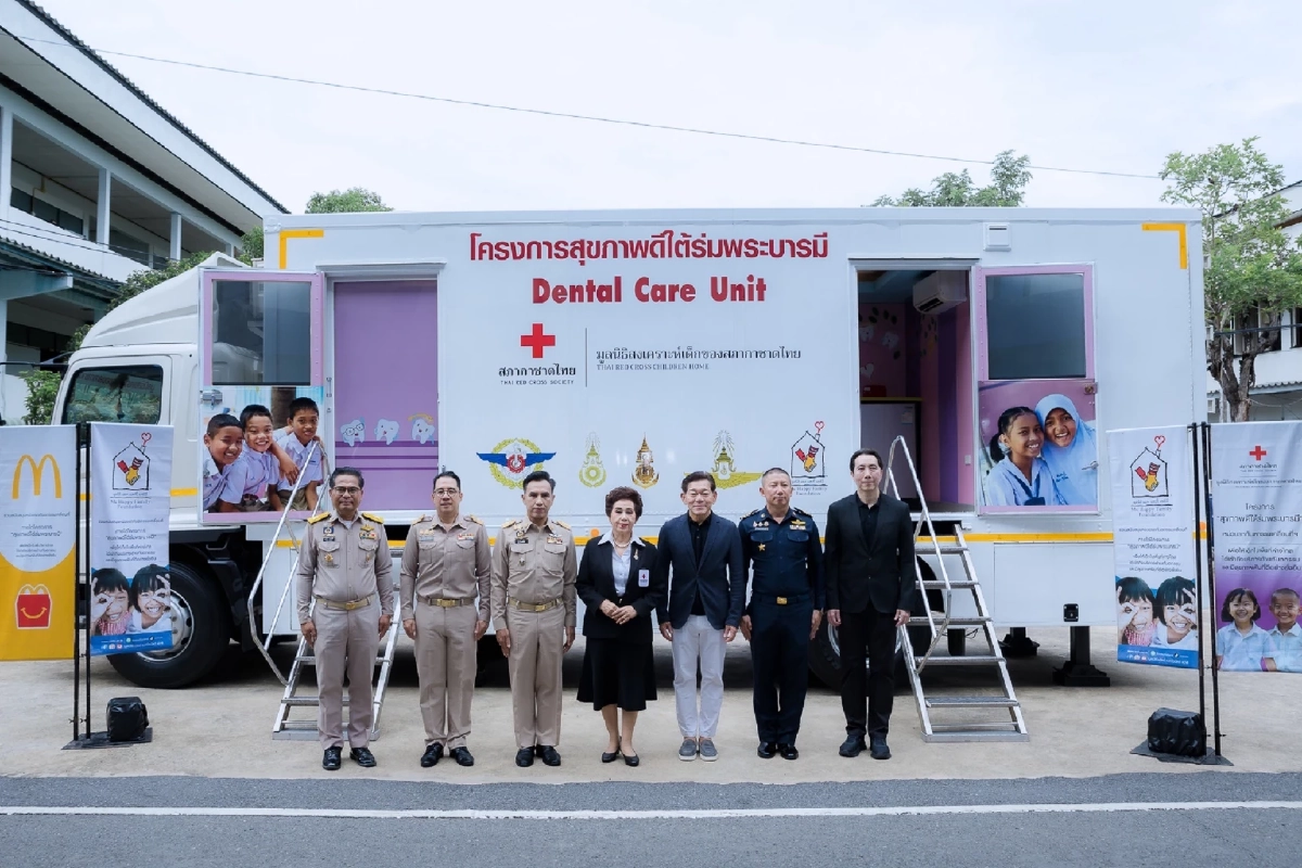 มูลนิธิโรนัลด์ แมคโดนัลด์ฯ ร่วมกับพันธมิตร มอบสุขภาพฟันดีแก่เยาวชนลพบุรี
