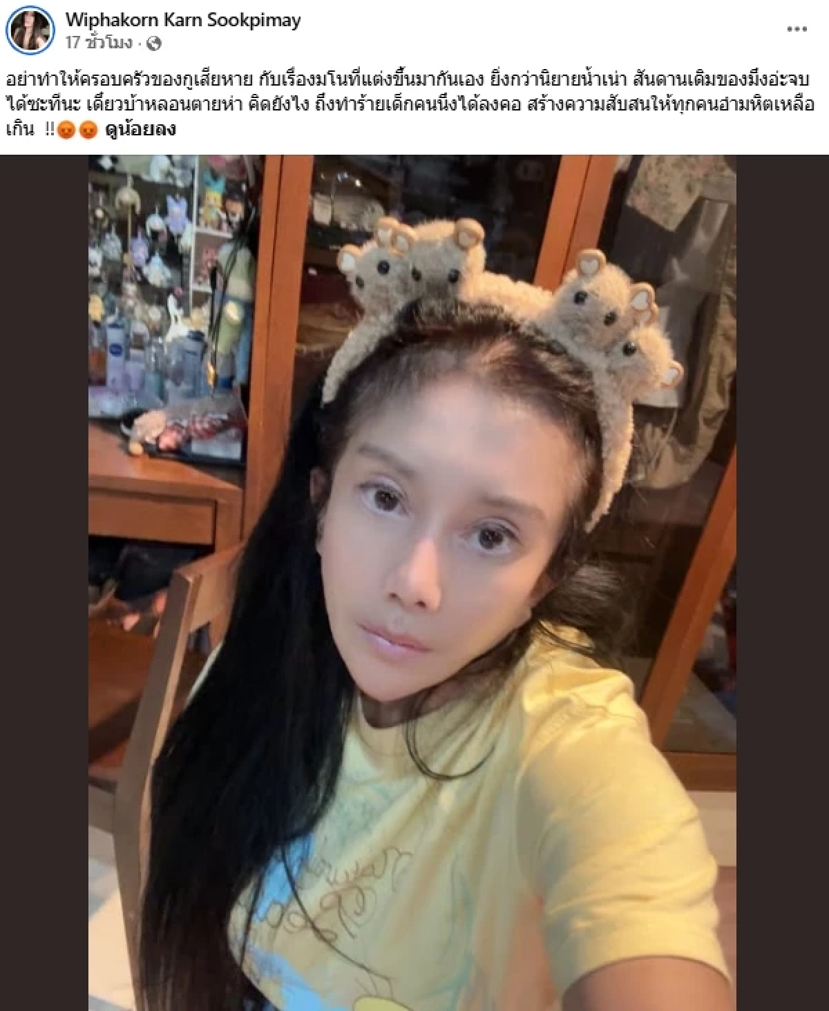 "กานต์" เดือด! สันดาxเดิมจบได้ซะที หาแดxกันบ้าง ไม่ใช่เป็นชาวเกาะ
