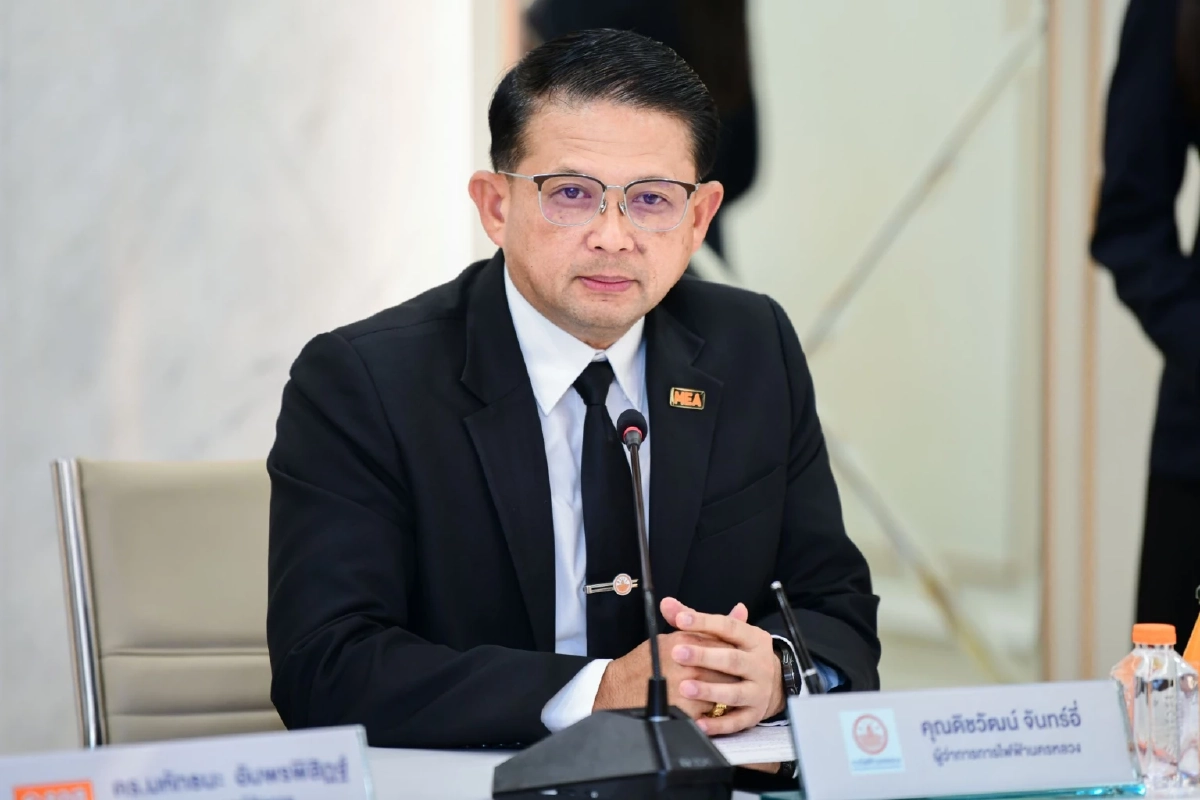 MEA จับมือ ธอส. จัดโครงการ G H BANK Big Family เชื่อมบริการพลังงานกับสินเชื่อ