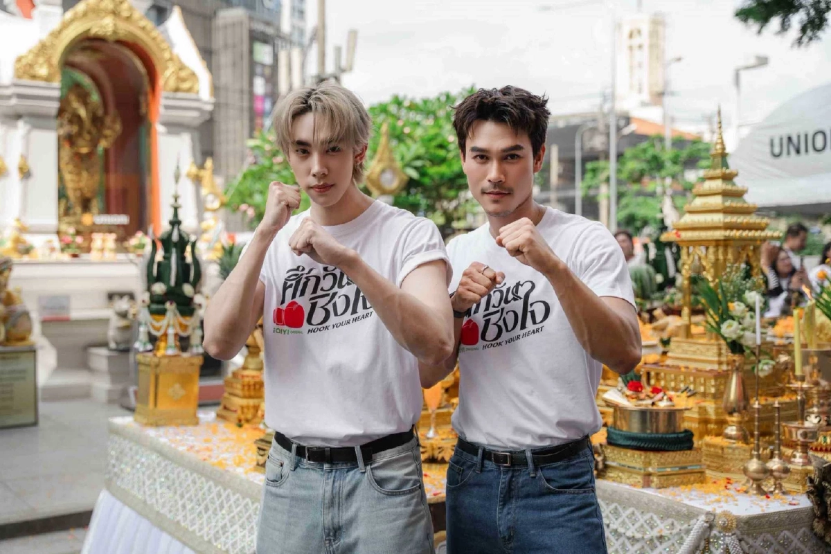 "ดีแลนด์-ชอน" เคมีพุ่งแรง บวงสรวง เปิดกล้องปุ๊บ ฮอตปั๊บ!