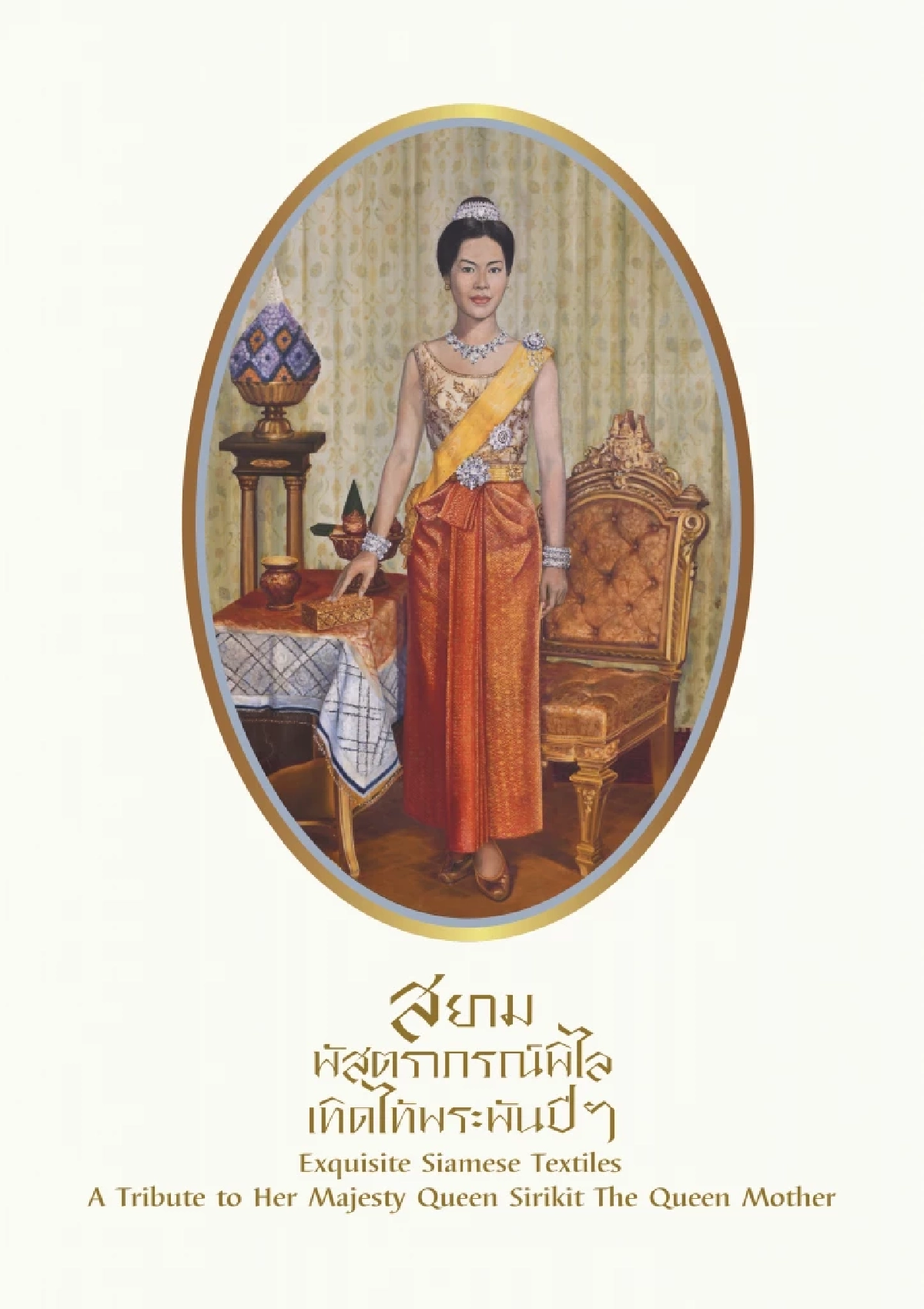 เช็กเส้นทาง! "รากนคราฯ" ยลโบราณสถาน–พิพิธภัณฑ์ รอบเกาะรัตนโกสินทร์