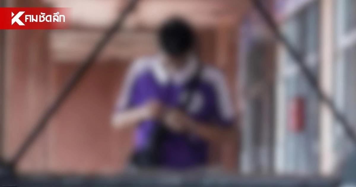 “ไชยชนก” แจงปม! เด็กกราดยิง แค่ดูยูทูปปกติ ยัน! ไม่ใช่ Dark Web