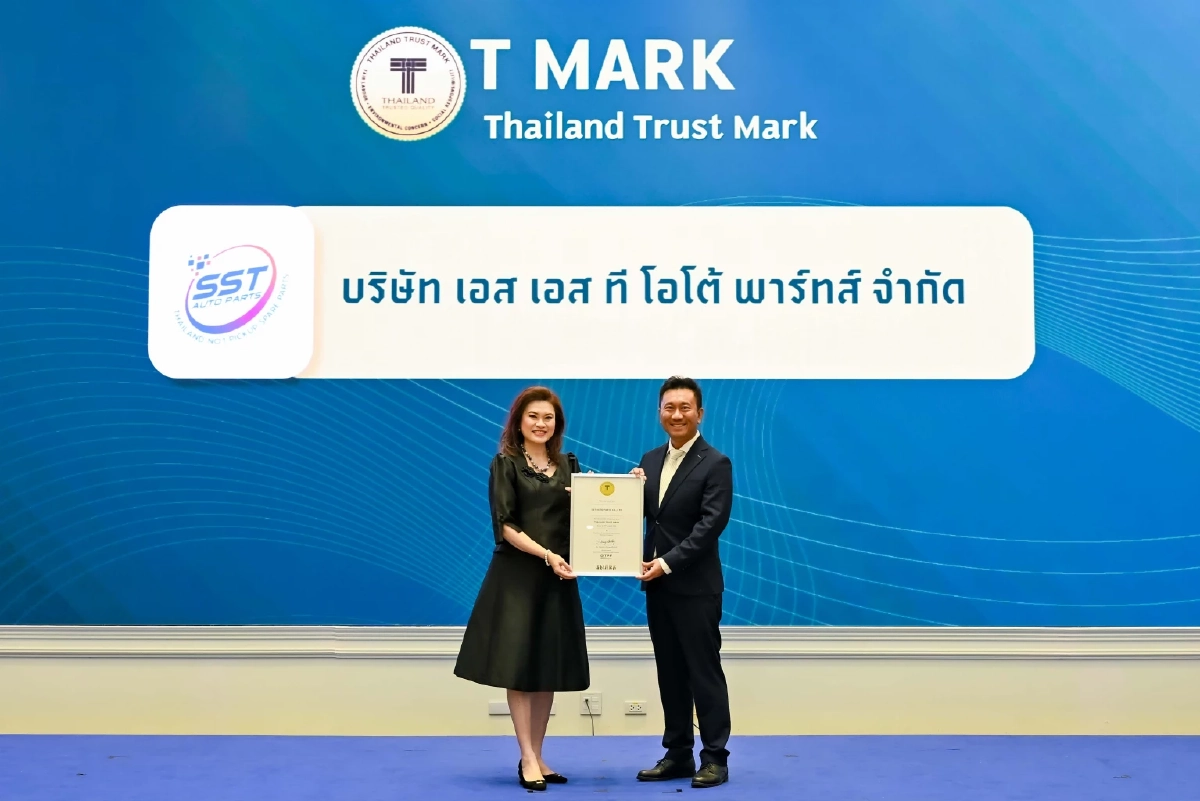 DITP เชิดชูผู้ประกอบการไทย มอบตรา T Mark การันตีมาตรฐานสู่ตลาดโลก
