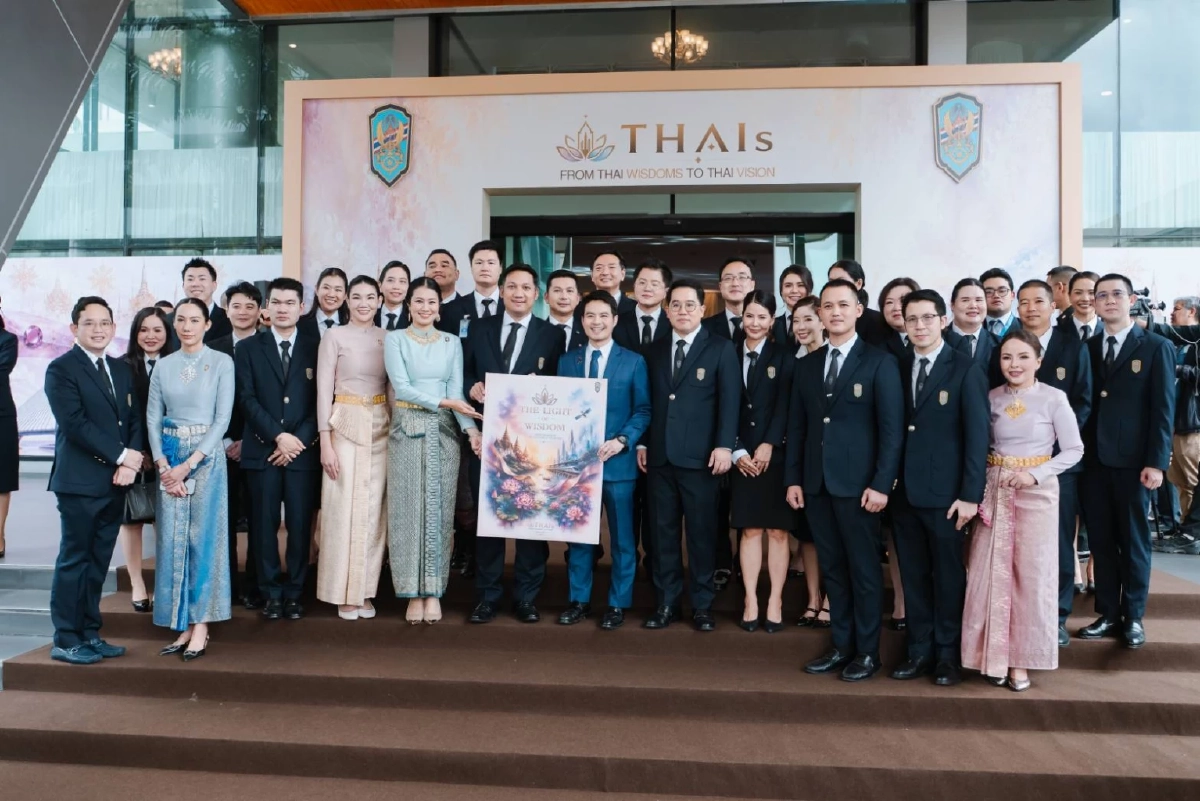 'อดุลย์' ปลุกวิธีคิดผู้นำบนเวที วปอ.บอ. รุ่น 3 ดัน ’THAIs : Five Forces, One Future‘