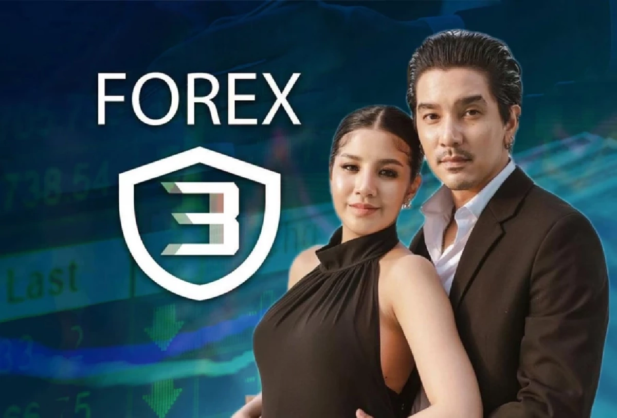 ปปง. แจงชัด! คดี Forex-3D ไม่เคยยึด-อายัดทรัพย์ "พิงกี้-ใบเตย-ดีเจแมน"