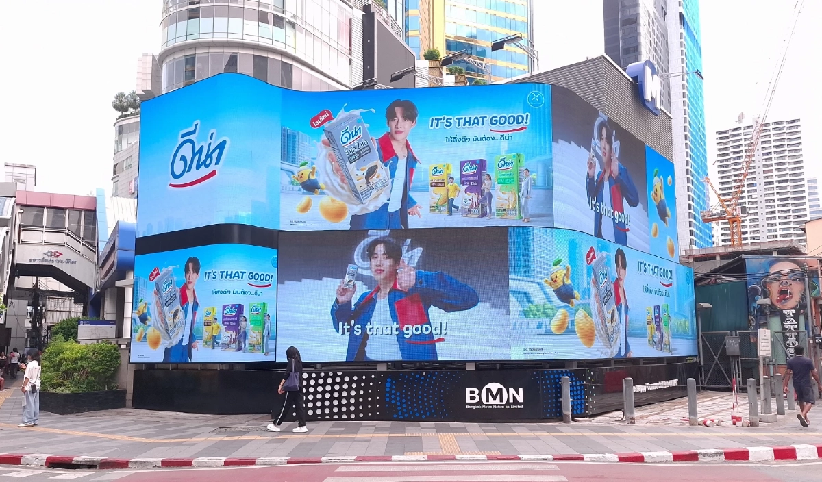 "ดีน่า" ดึง "BamBam" ถ่ายทอดภาพลักษณ์ใหม่ ผ่านสื่อรถไฟฟ้า MRT
