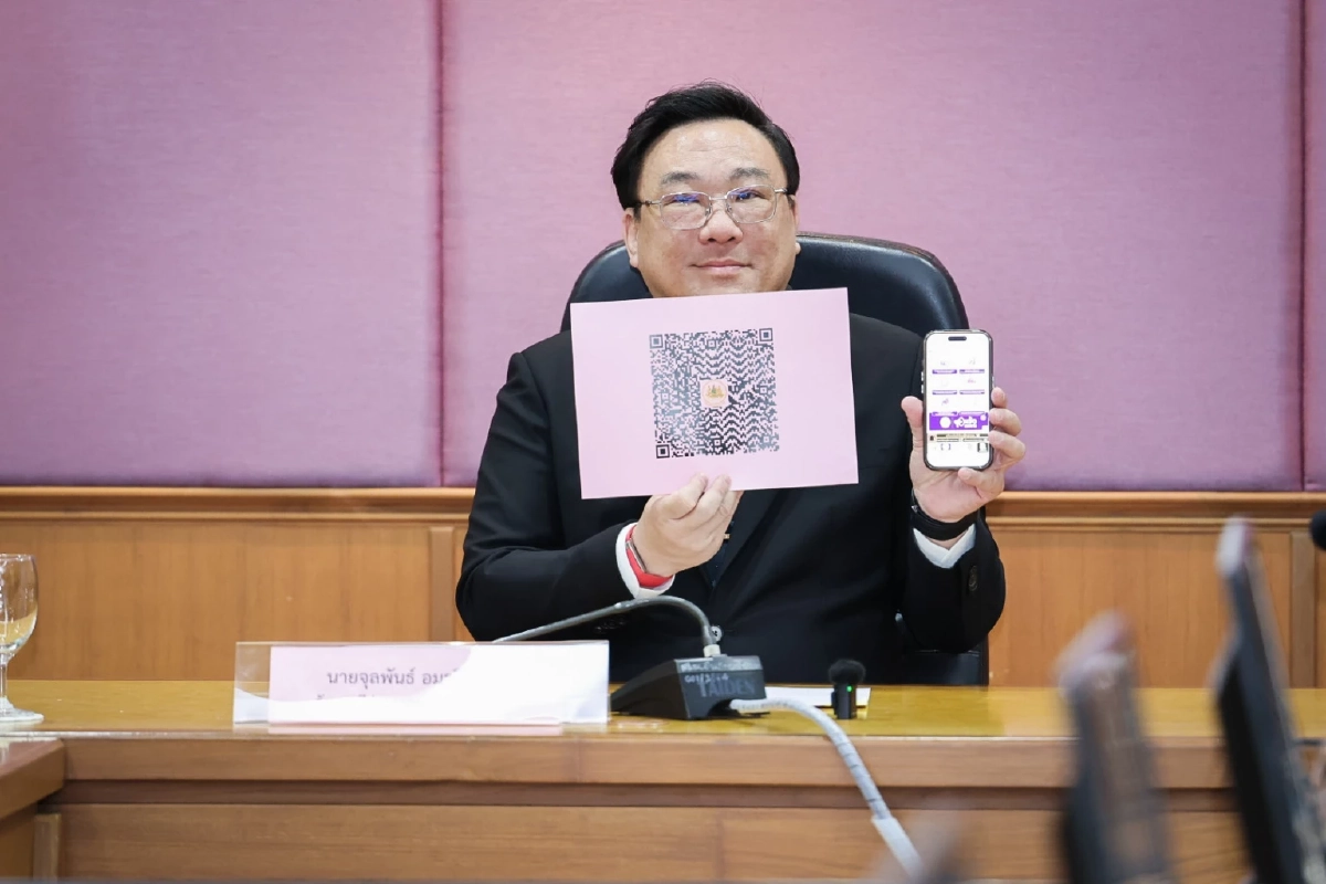 กระทรวงแรงงาน จับมือ สวทช. ดึง "Traffy Fondue" ยกระดับบริการ-เล็งขยายผลช่วยแรงงานไทยทั่วโลก
