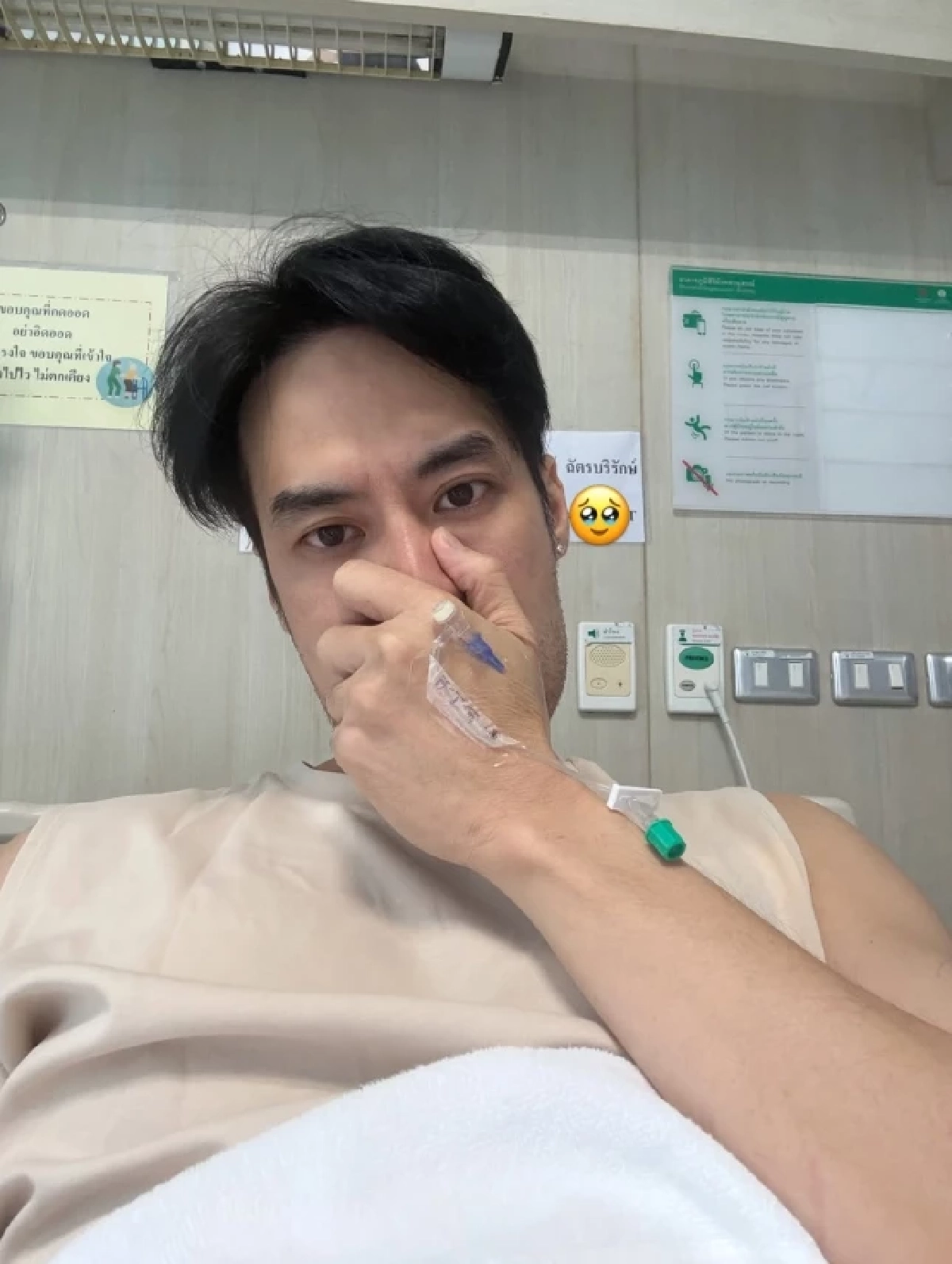 "บอย ปกรณ์" แอดมิดซ้ำ ต่อมน้ำลายอักเสบ อึ้ง! ถอดสายน้ำเกลือรับรางวัล