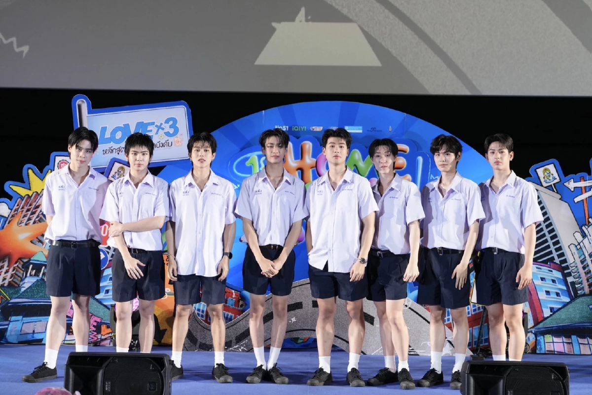 "Tia51" เปิดคลาส "LOVEx3 หลักสูตร(รัก)ภาคบังคับ" ยกทัพ 8 หนุ่มสุดฮอต บุกสยามภาวลัย