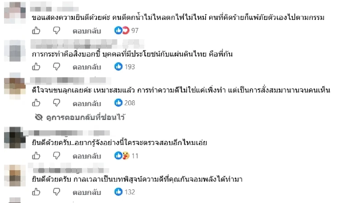 มหาดไทยอนุมัติ "กัน จอมพลัง" นั่งประธานมูลนิธิฯ พร้อมลุยช่วยเหลือประชาชน
