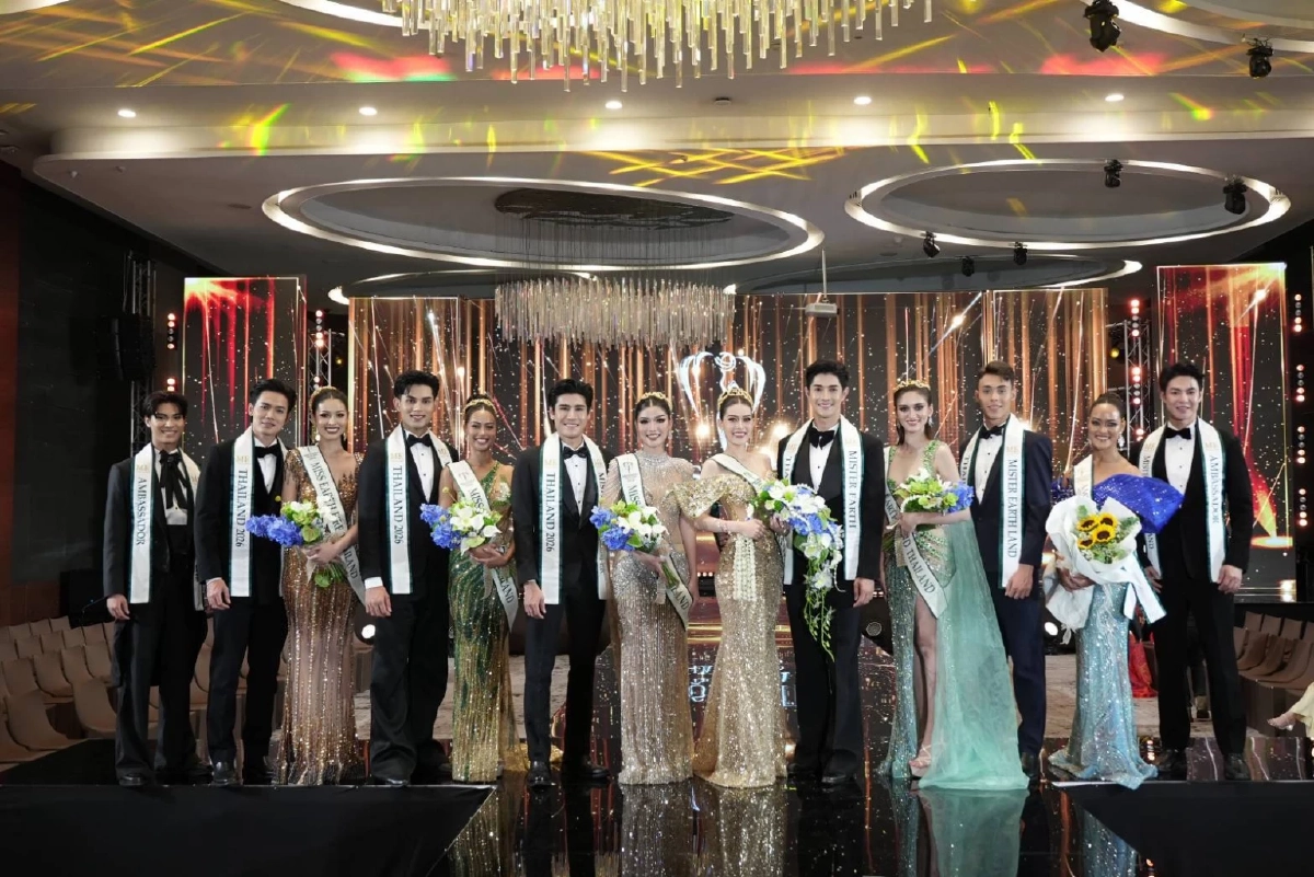 สิ้นสุดการรอคอย!​ "เจนนี่​ - ฮอน" คว้า Miss & Mister Earth Thailand 2026