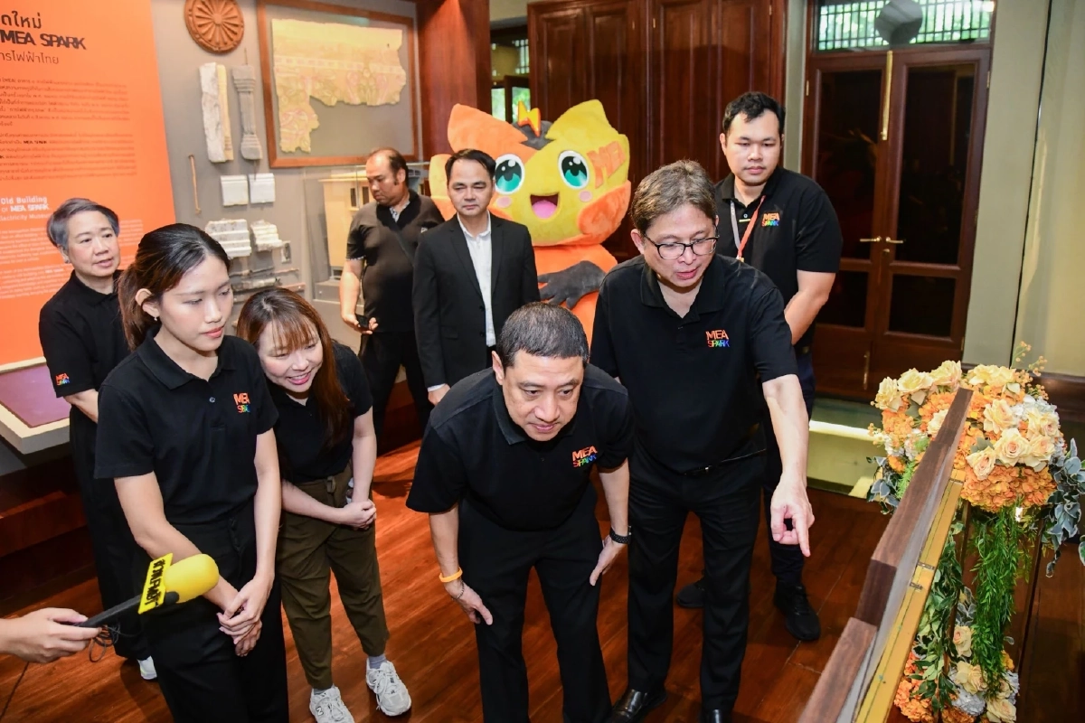 “MEA Legacy to Future” นิทรรศการภาพถ่ายสุดพิเศษ ฉลอง MEA ครบ 68 ปี