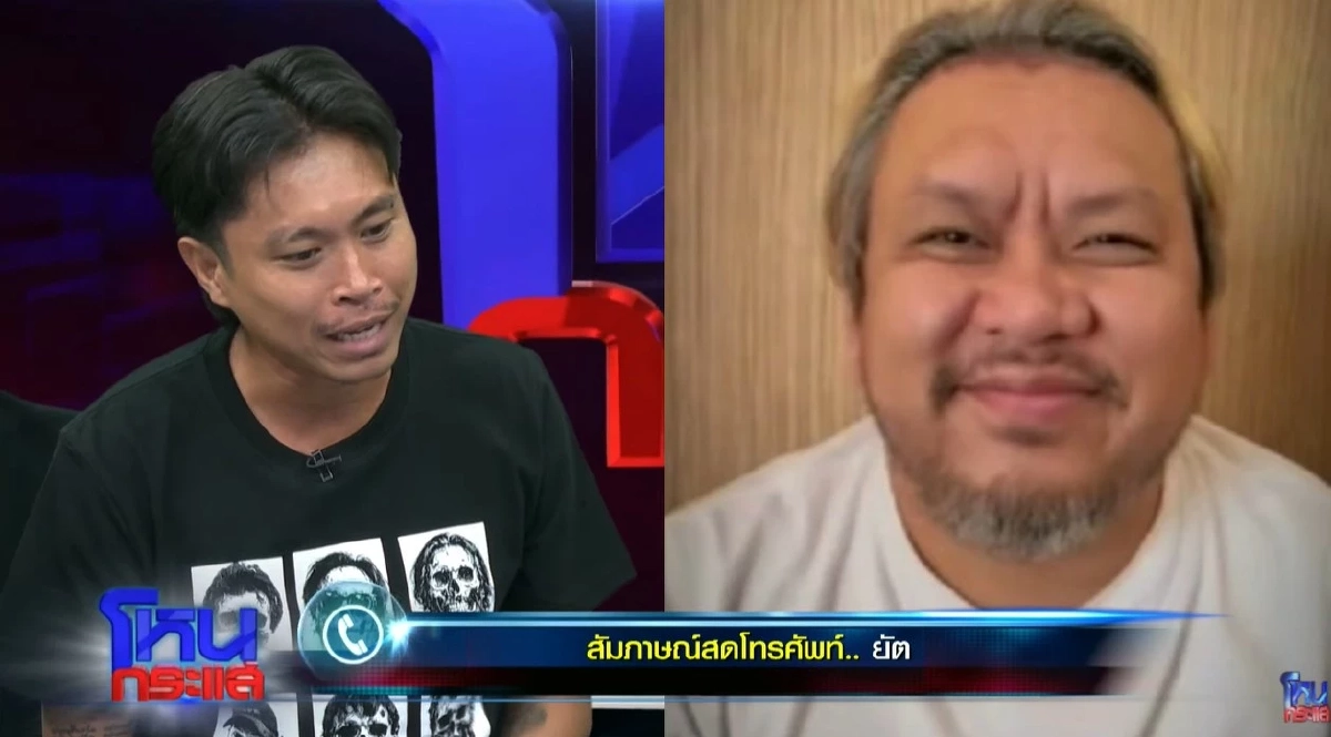 น้ำตาท่วม 'ต้า - ยัต เฟ็ดเฟ่'เปิดใจปมดราม่า ถามนายฟ้องเราทำไมวะ ?