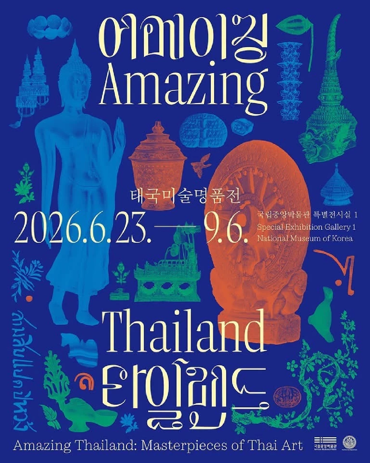 ไวรัลระดับโลก! "Amazing Thailand" โผล่ฉากหลังฉลอง 10 ปี BLACKPINK