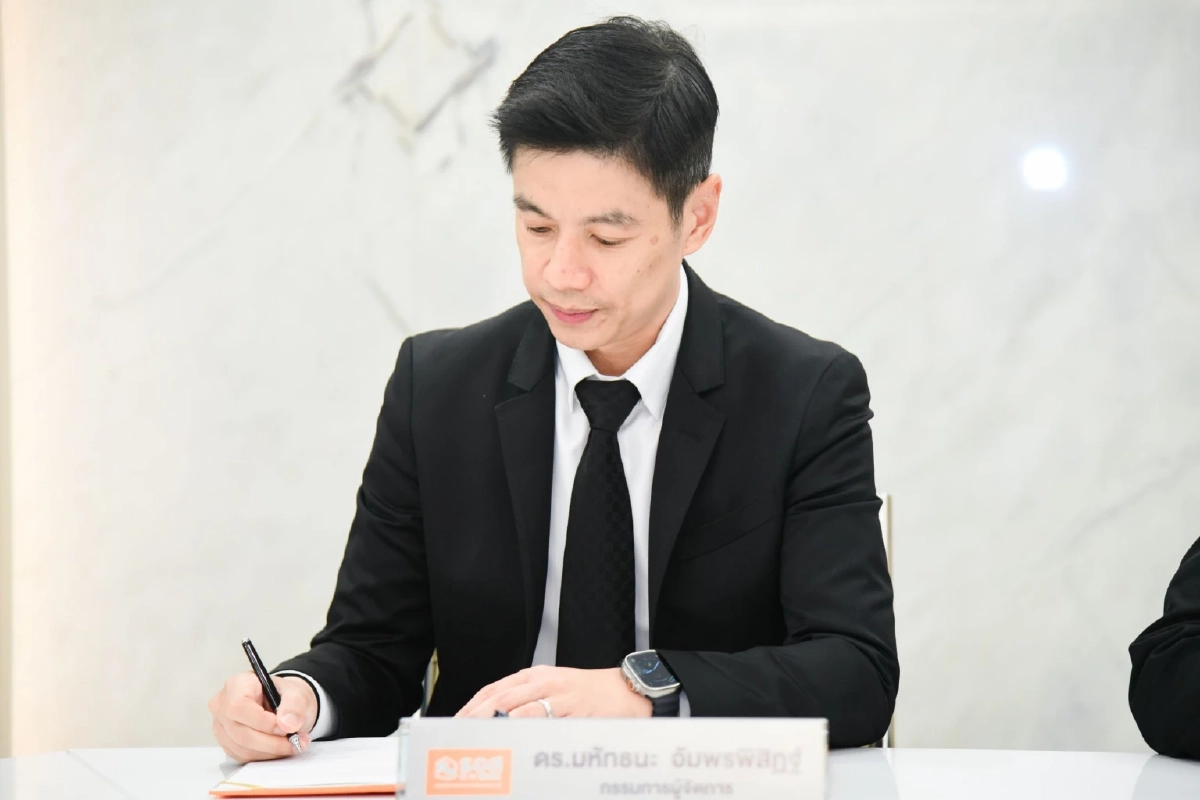 MEA จับมือ ธอส. จัดโครงการ G H BANK Big Family เชื่อมบริการพลังงานกับสินเชื่อ