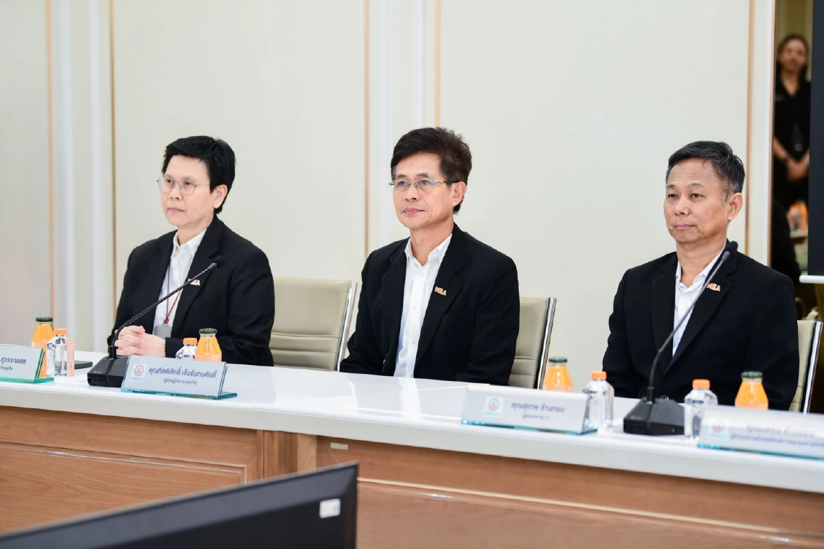 MEA จับมือ ธอส. จัดโครงการ G H BANK Big Family เชื่อมบริการพลังงานกับสินเชื่อ