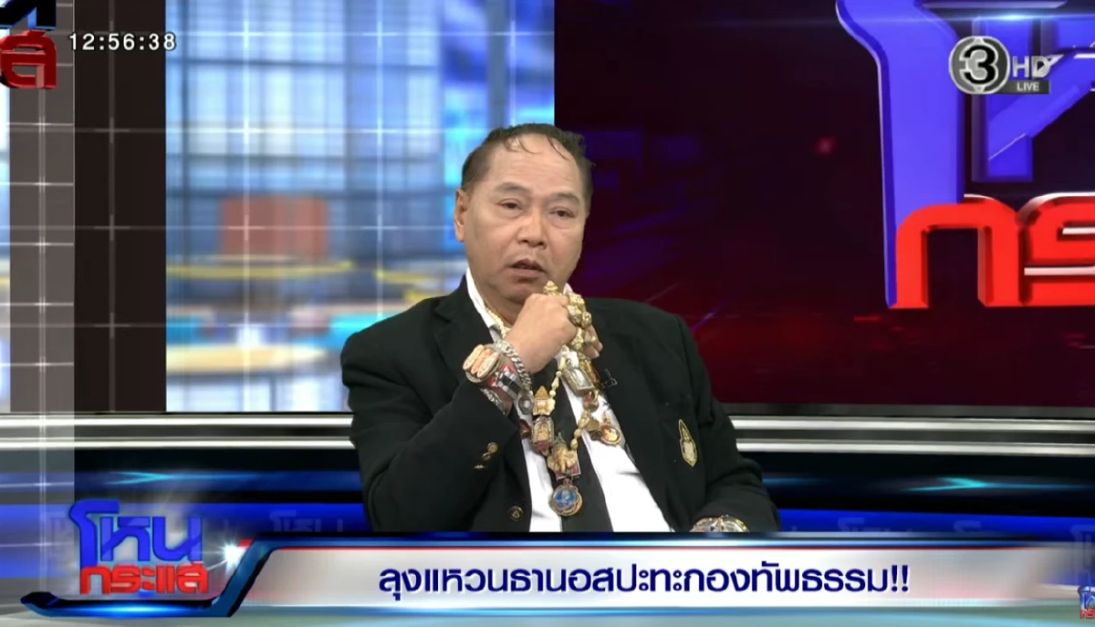 เฉลย! ที่มาแหวนบนนิ้ว 'ลุงแหวน วรเดช' ทำขนลุกเลย แต่หายคาใจ