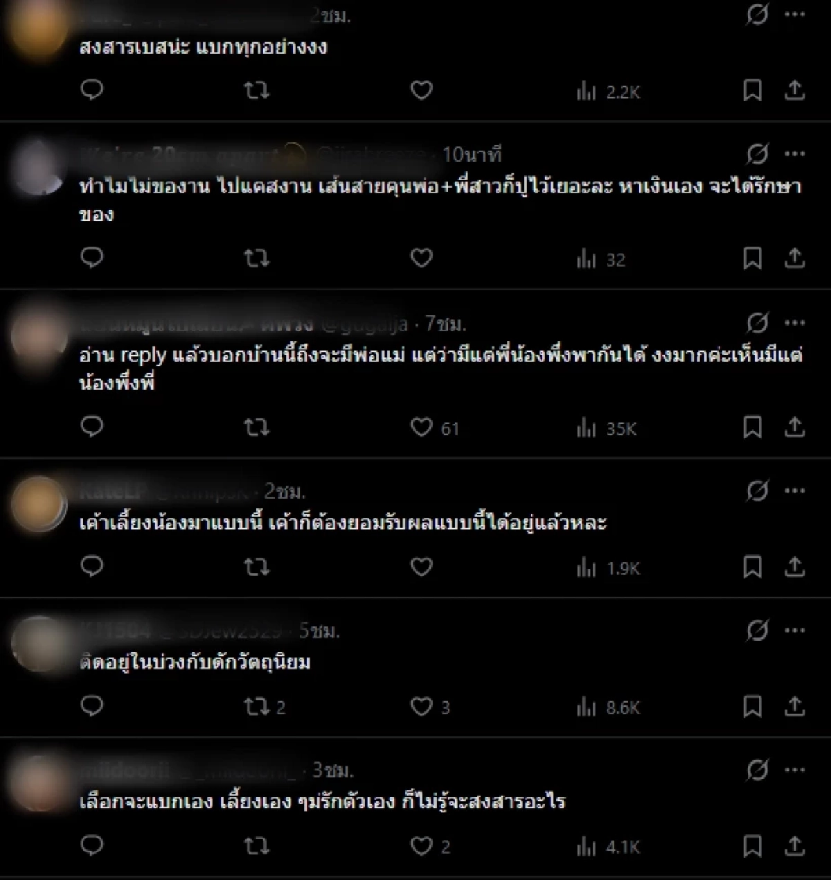 ดราม่า! ปม'เบสท์ คำสิงห์'ซื้อเบนซ์คันใหม่ให้น้องชาย ชาวเน็ตวิจารณ์เพราะเรื่องนี้