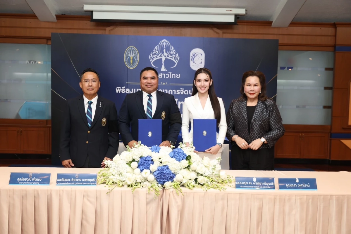 สะเทือน! 'ผู้กองแคท' คว้าสิทธิ์จัด 'นางสาวไทย' 3 ปีรวด ตำนานบทใหม่วงการนางงาม