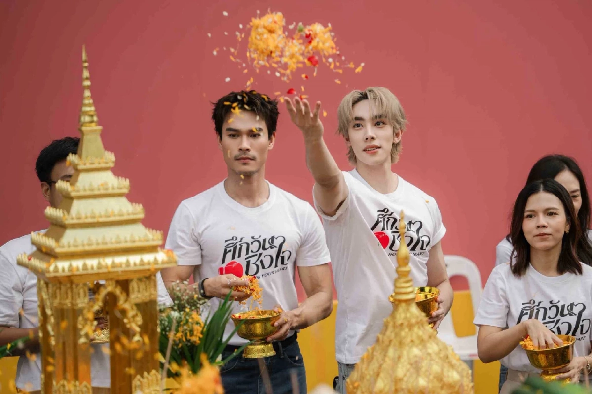 "ดีแลนด์-ชอน" เคมีพุ่งแรง บวงสรวง เปิดกล้องปุ๊บ ฮอตปั๊บ!