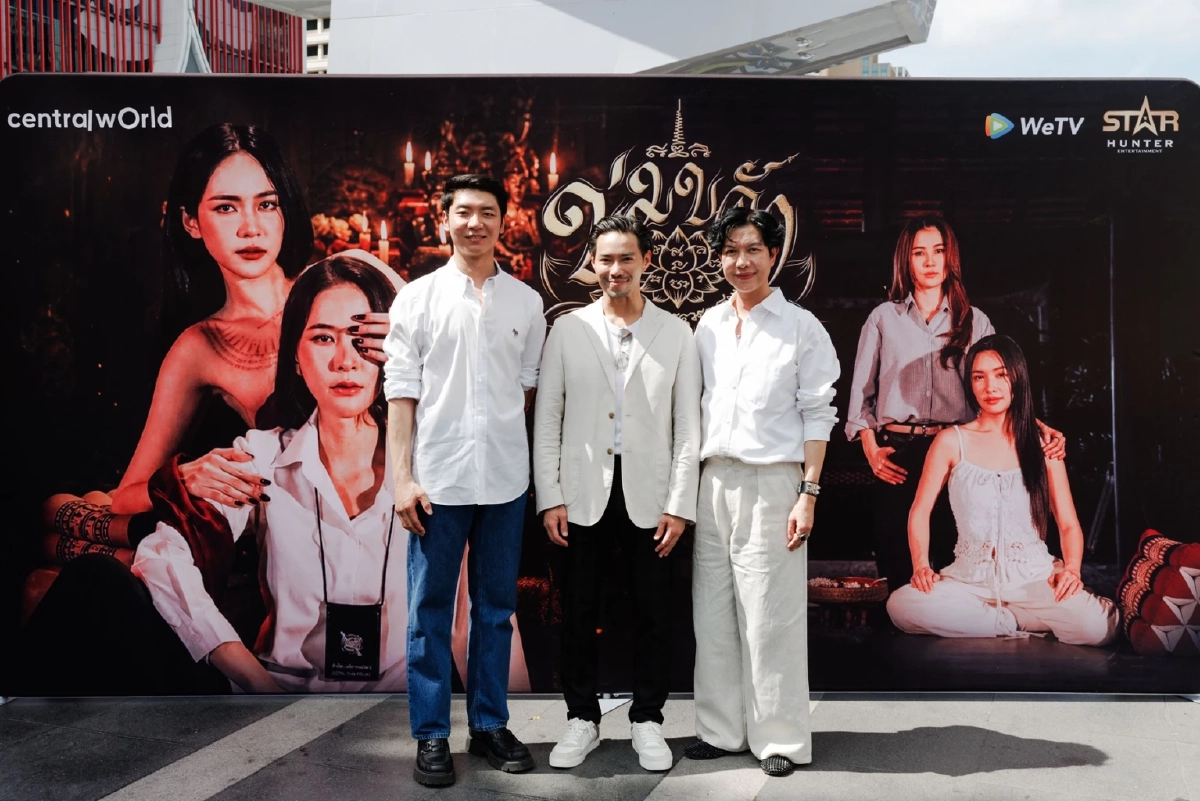 เปิดจักรวาล"ข่มขลัง" สะเทือนวงการ GL  'บิ๊นท์-ปุยนุ่น' ประกบฝ่าคาถาอาคม