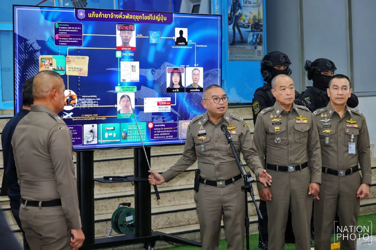 "น้องเทียน" เปิดใจ ติดคุกญี่ปุ่น 20 วัน ผบช.ปส. เปิดไทม์ไลน์ จ้างขนยาไอซ์
