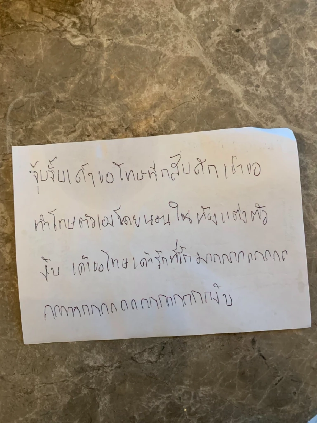 "เนย เนโกะจัมพ์" อวยพรวันเกิด "ฤทธิ์ กาไชย" มีสะเทือนยันเพื่อนสามี
